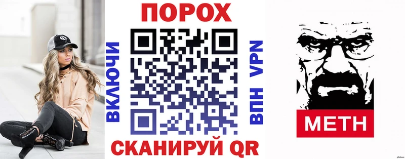 АМФ VHQ  маркетплейс телеграм  Новошахтинск 