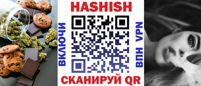 Cannafood конопля  Новошахтинск 