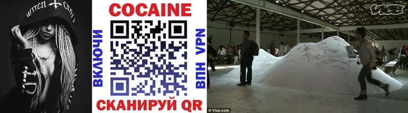 Cocaine VHQ  продажа наркотиков  Новошахтинск 