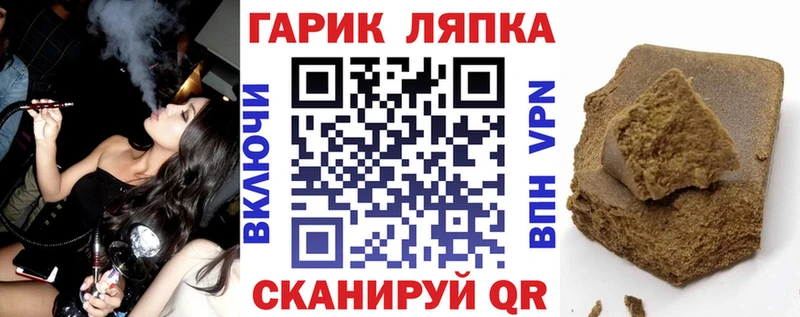 ГАШ индика сатива Новошахтинск