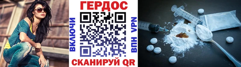 Героин гречка  ОМГ ОМГ как зайти  Новошахтинск 