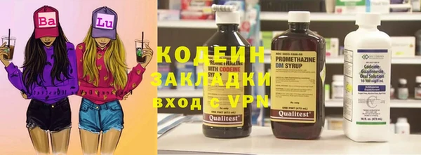 герыч Кинешма