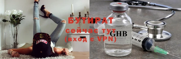 гашик Киренск