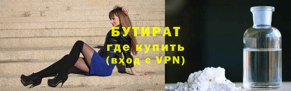 гашик Киренск