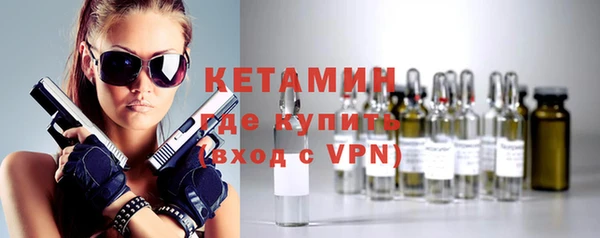 герыч Кинешма