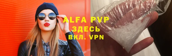 герыч Кинешма