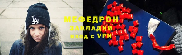 герыч Кинешма