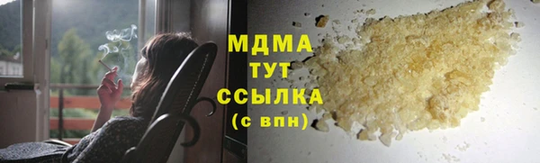 гашик Киренск