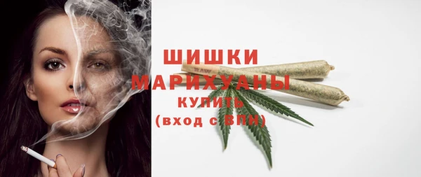 герыч Кинешма