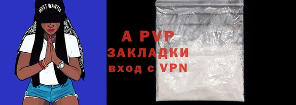 герыч Кинешма