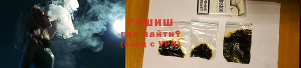 гашик Киренск