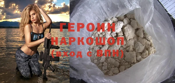 герыч Кинешма
