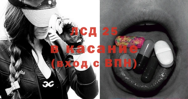 герыч Кинешма