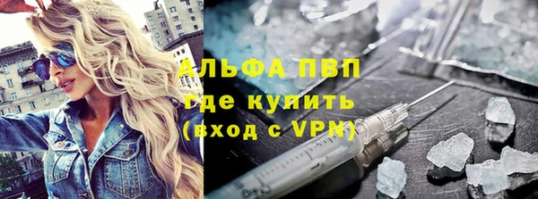 герыч Кинешма