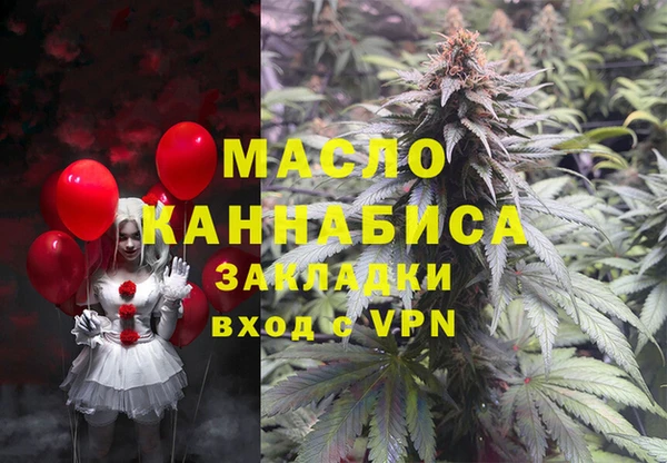 герыч Кинешма