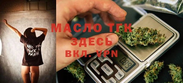 герыч Кинешма