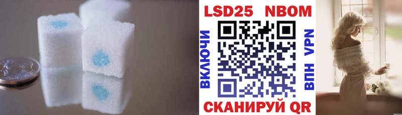 LSD-25 экстази кислота  Новошахтинск 