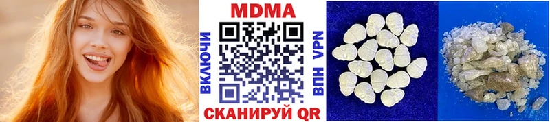 MDMA VHQ  Новошахтинск 
