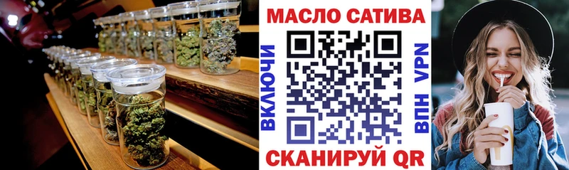 ТГК вейп с тгк  где продают   Новошахтинск 