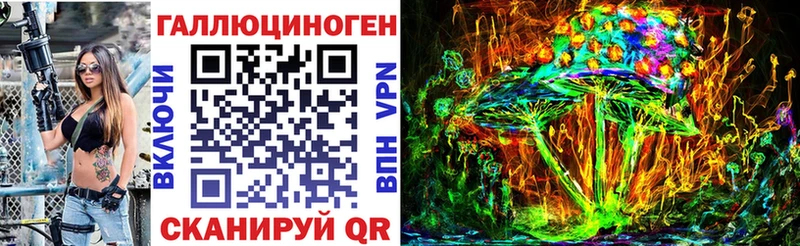 Псилоцибиновые грибы MAGIC MUSHROOMS  Новошахтинск 